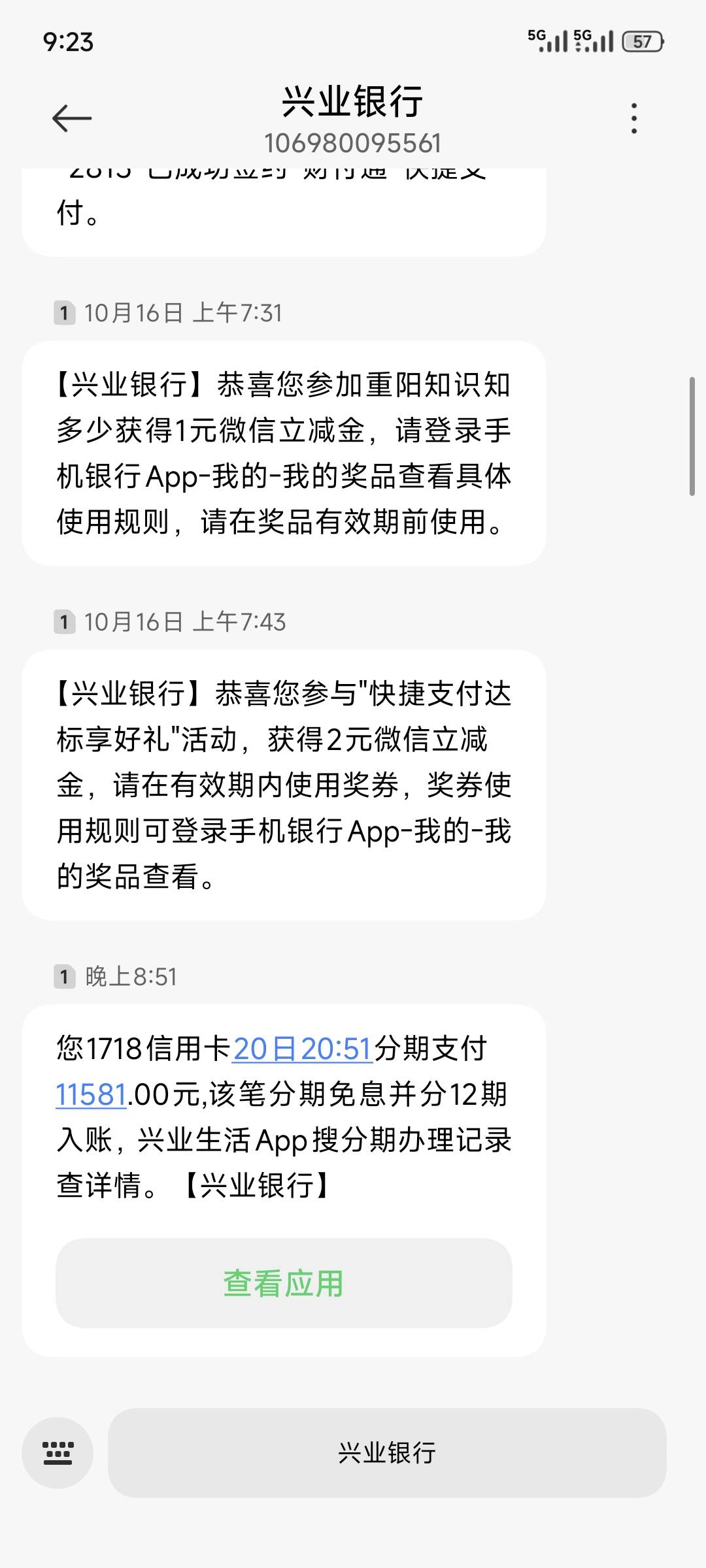 快，大毛，小五百，美团闪购买大果子，配合信用卡12期免息立减，11581到手，速度冲


1 / 作者:Z。先生 / 