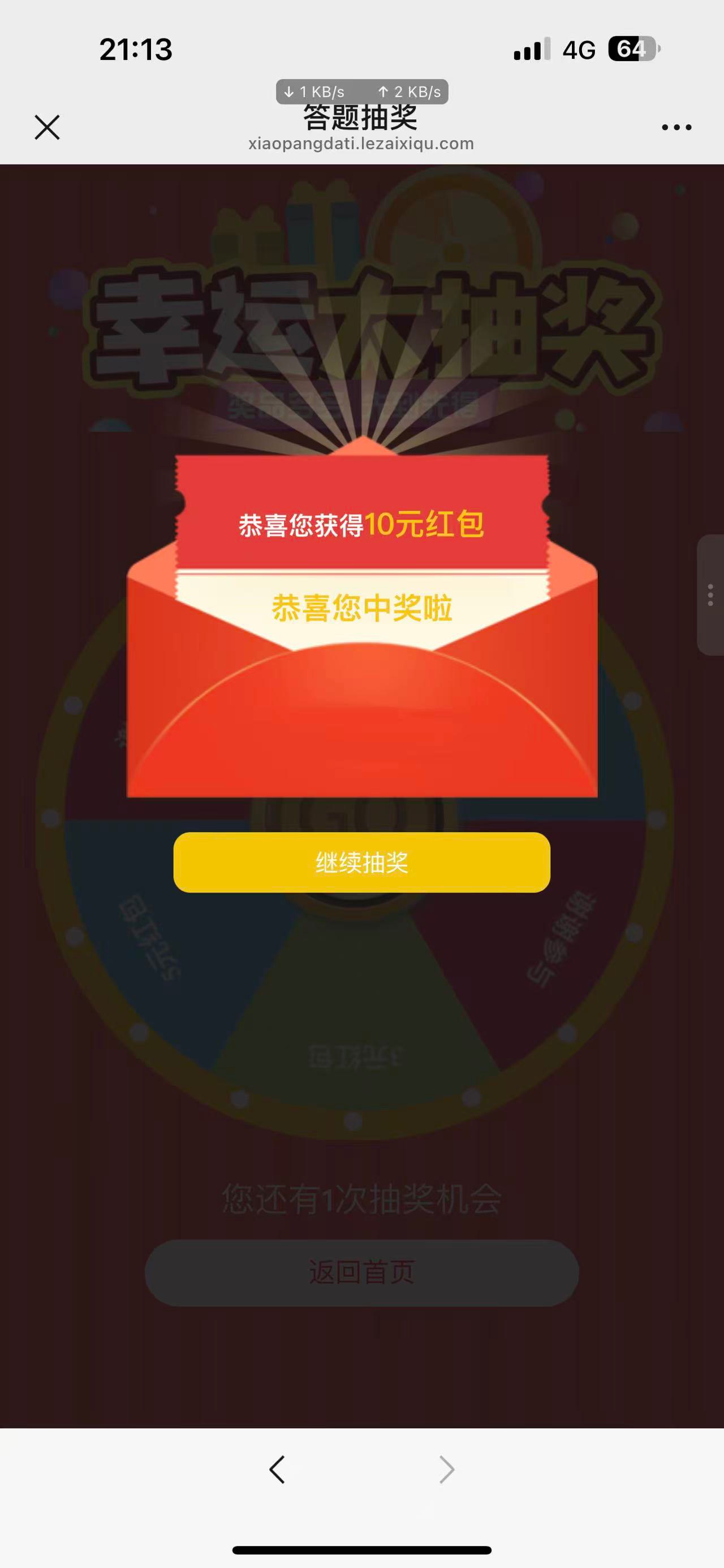 当老哥们说没水我还是猛猛冲


25 / 作者:憨厚老实男 / 