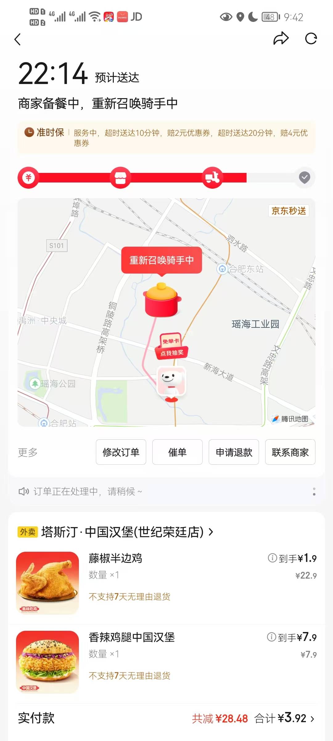 饿一天了终于吃上了，载歌载舞

76 / 作者:我爱赵露思 / 
