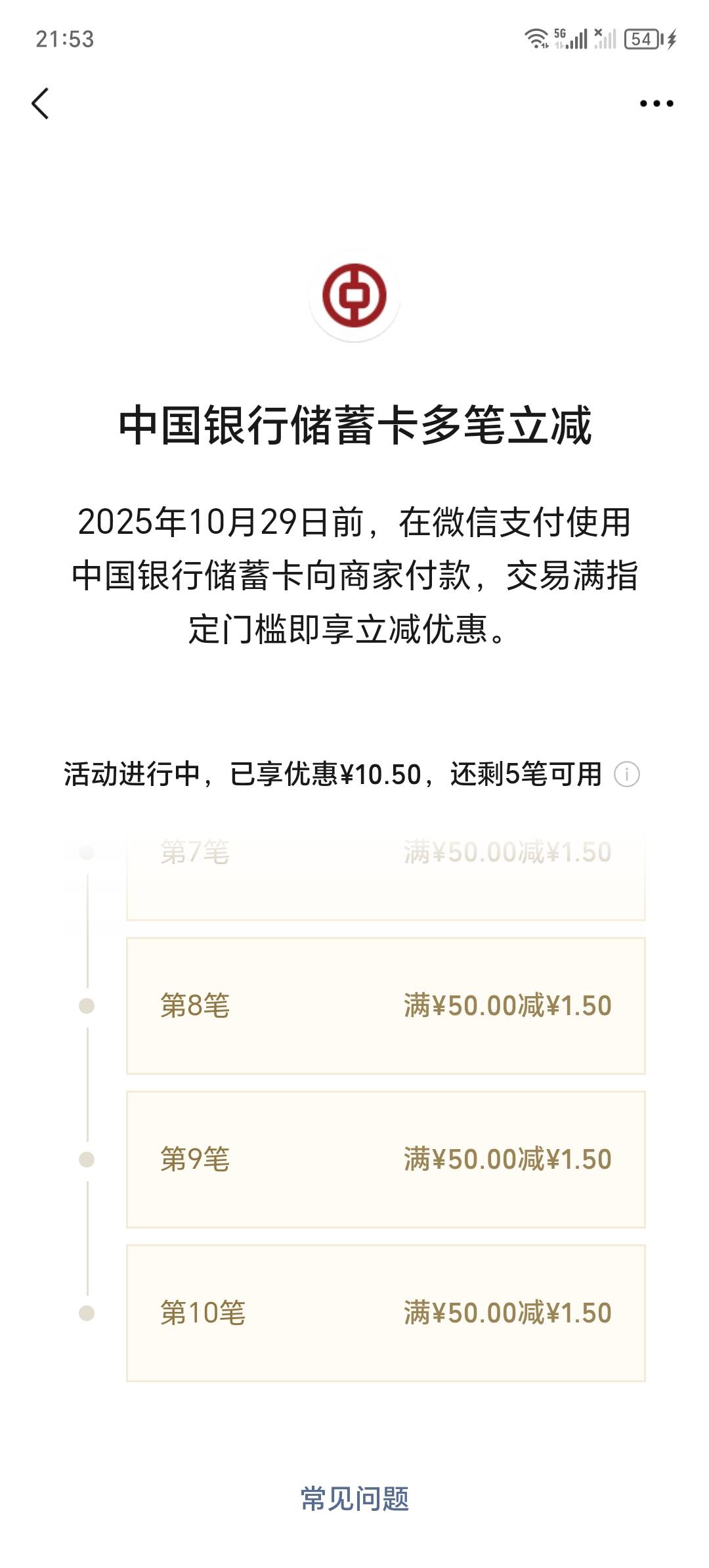 剩下的懒得要了


49 / 作者:卡农洛殇迷城 / 