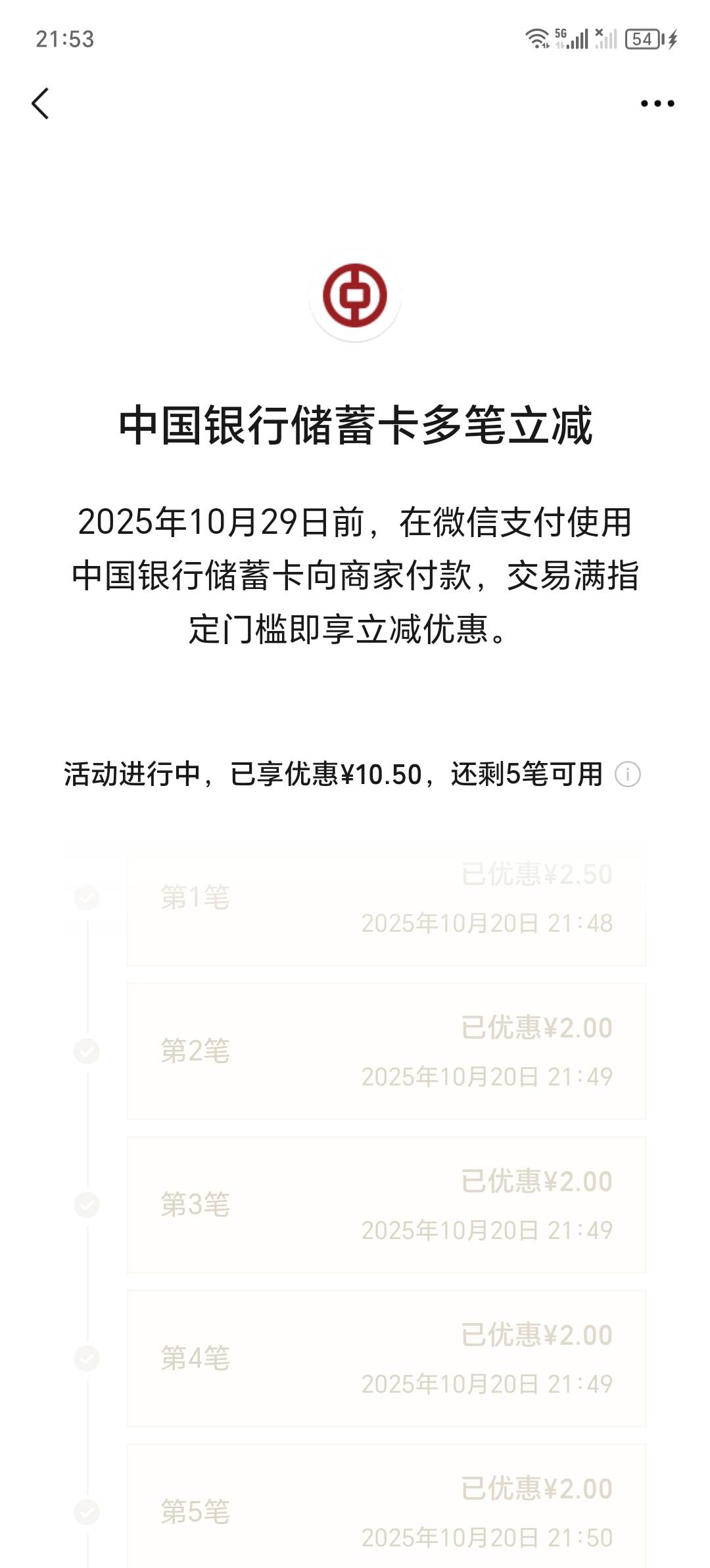 剩下的懒得要了


25 / 作者:卡农洛殇迷城 / 