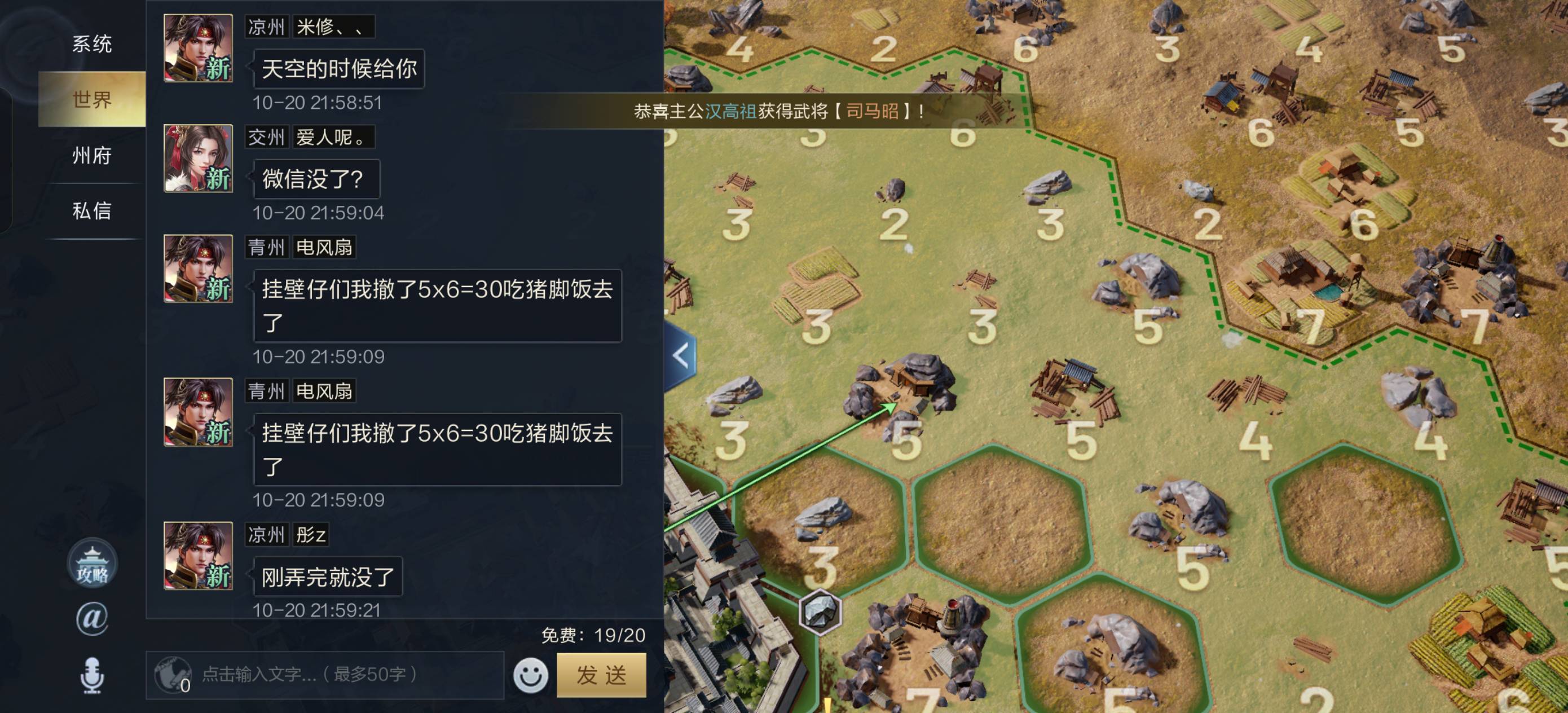 都是人才

42 / 作者:烟奴。 / 