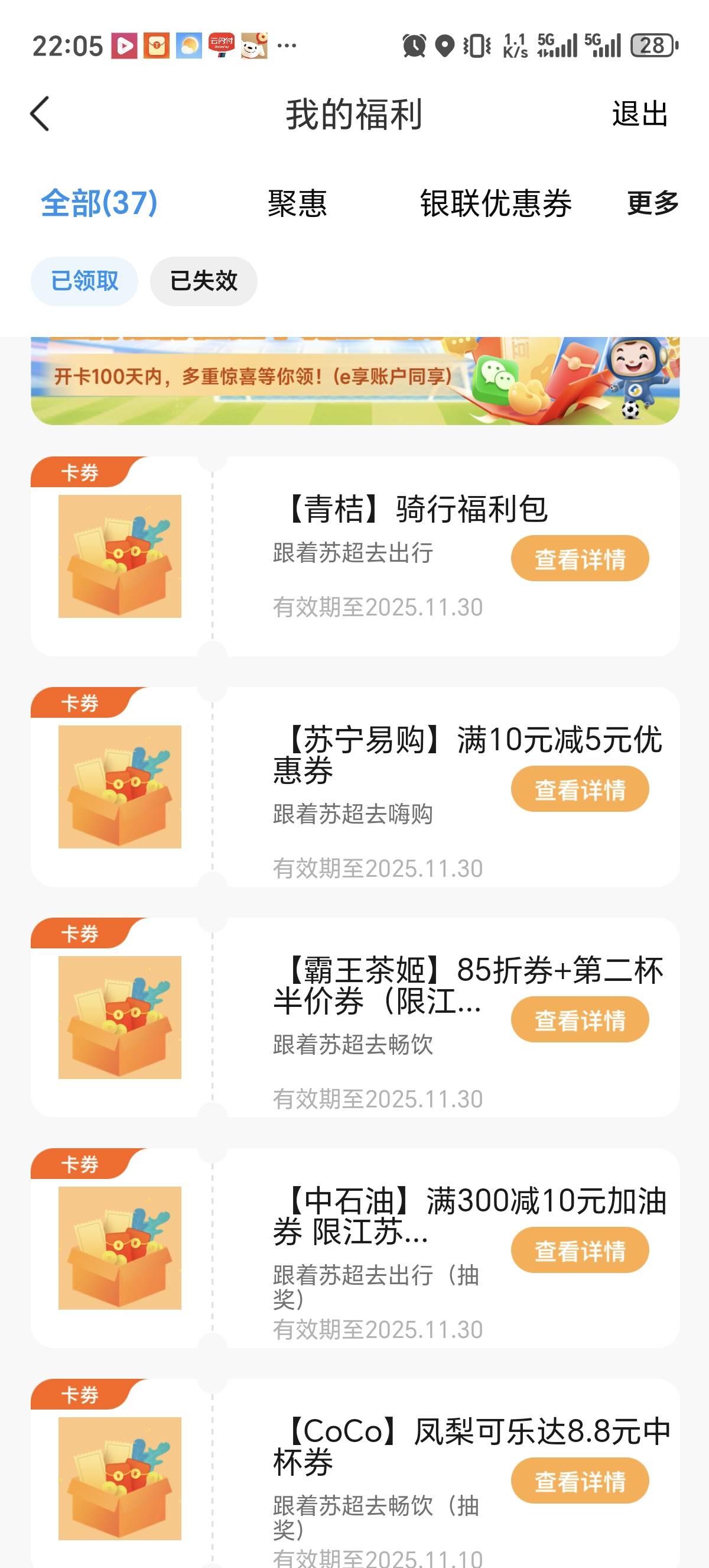 每个星期都是lj券

55 / 作者:会飞一条的鱼 / 