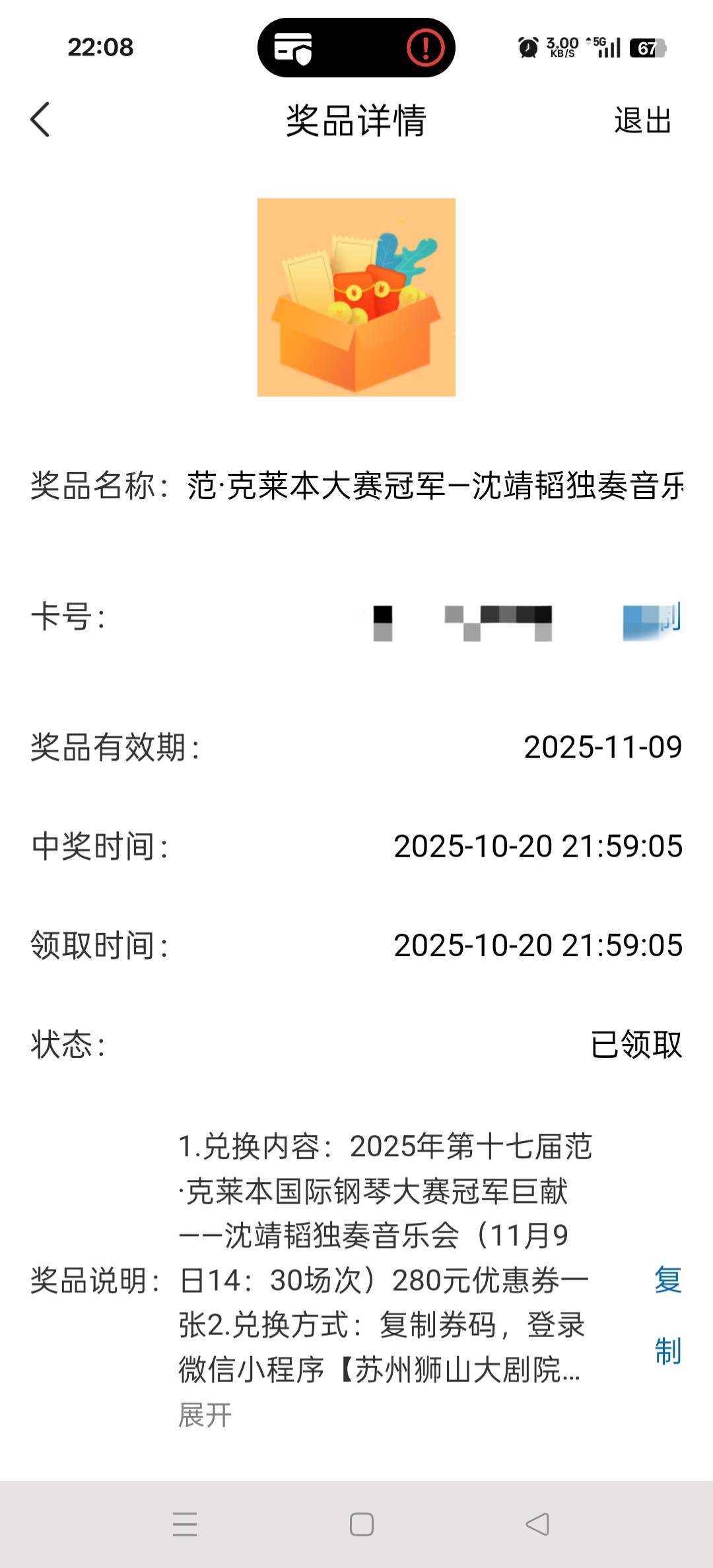老哥们 这个能出吗

33 / 作者:挽风挽风 / 