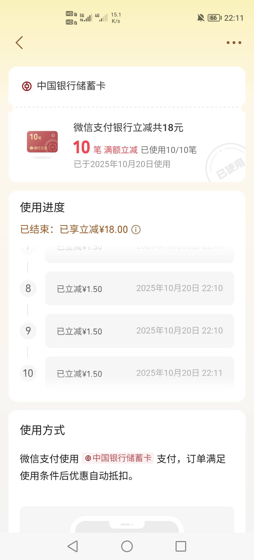 剩下的懒得要了


79 / 作者:挂壁老哥饿了mm / 