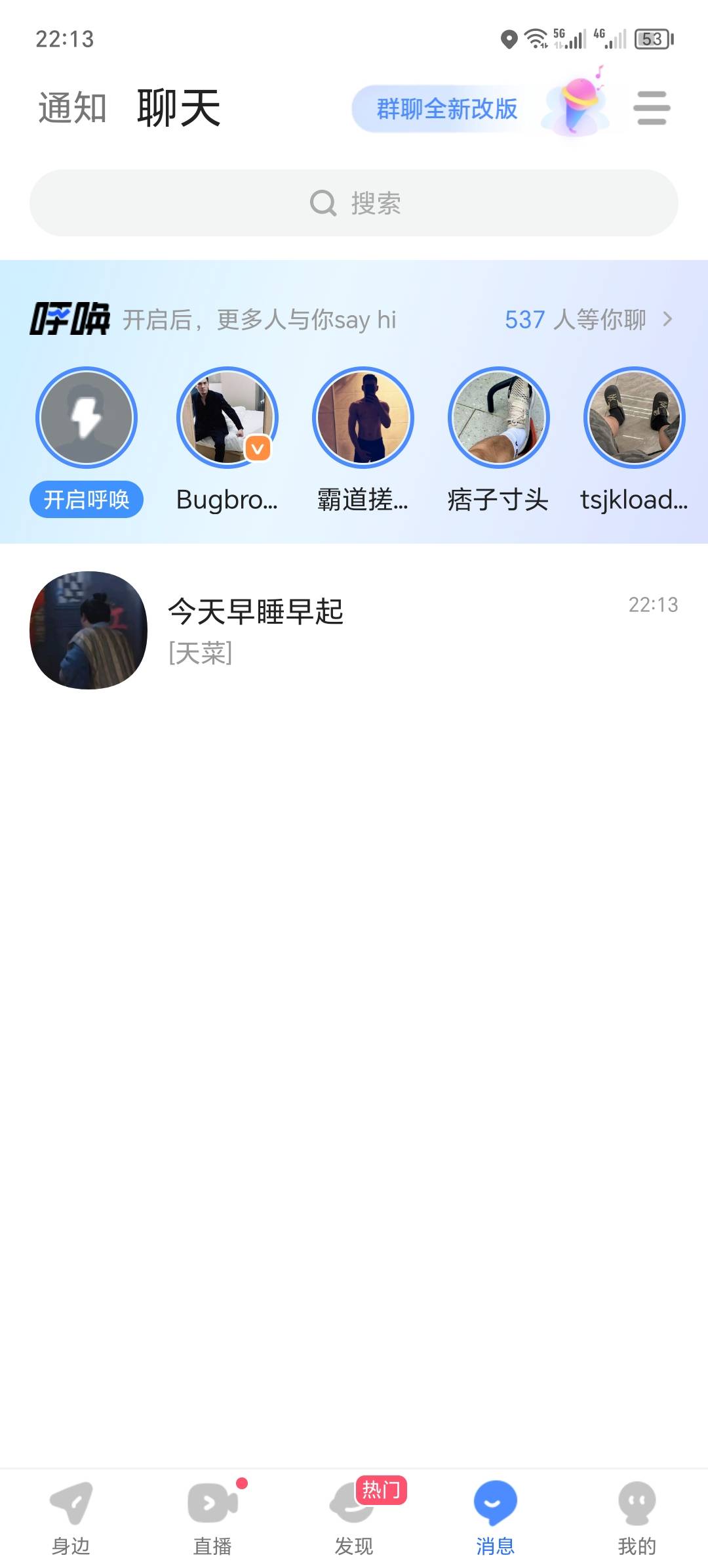 又有三个小蓝了


82 / 作者:卡农洛殇迷城 / 