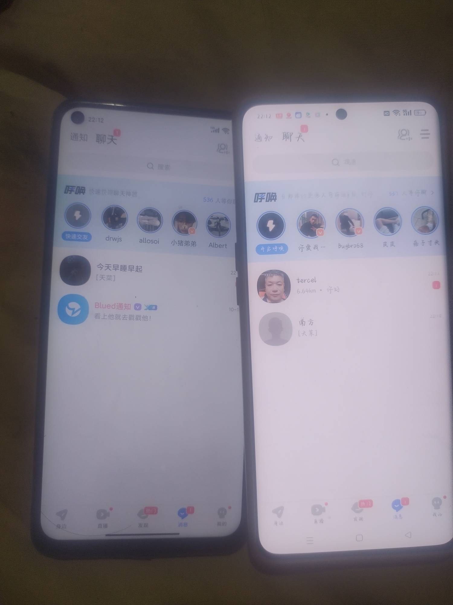 又有三个小蓝了


29 / 作者:卡农洛殇迷城 / 