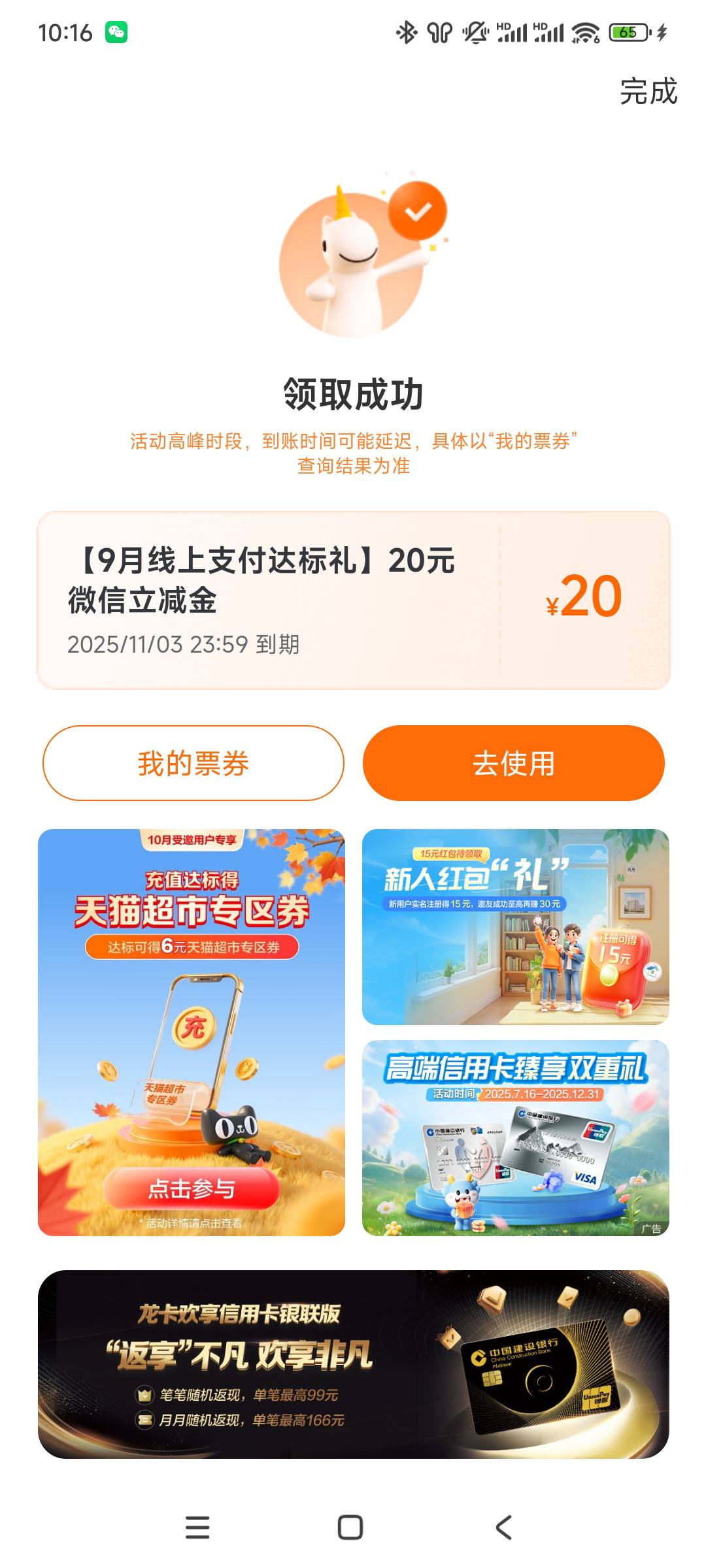 20拿下

67 / 作者:你皮大爆炸 / 