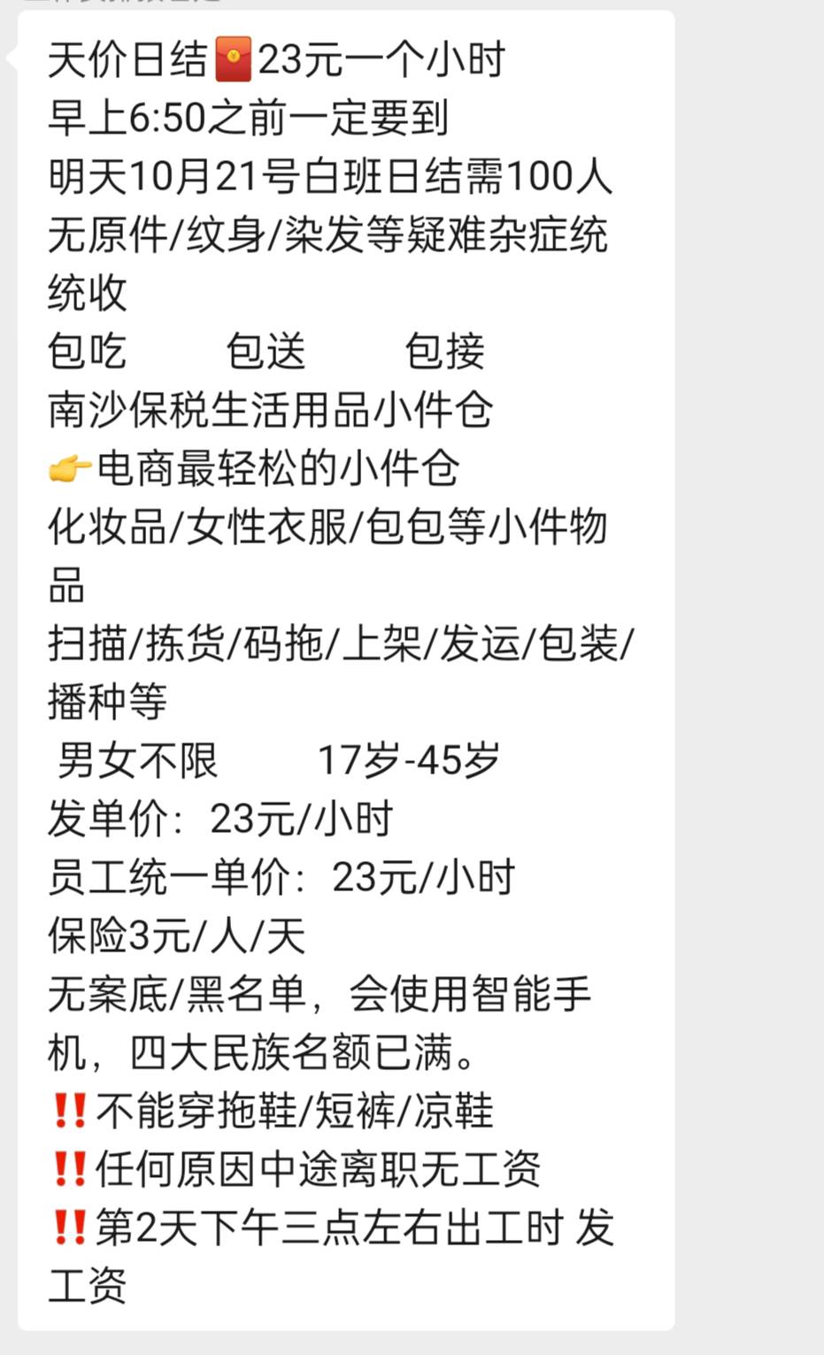 天价有老哥挑战吗

94 / 作者:微笑面对生活2 / 