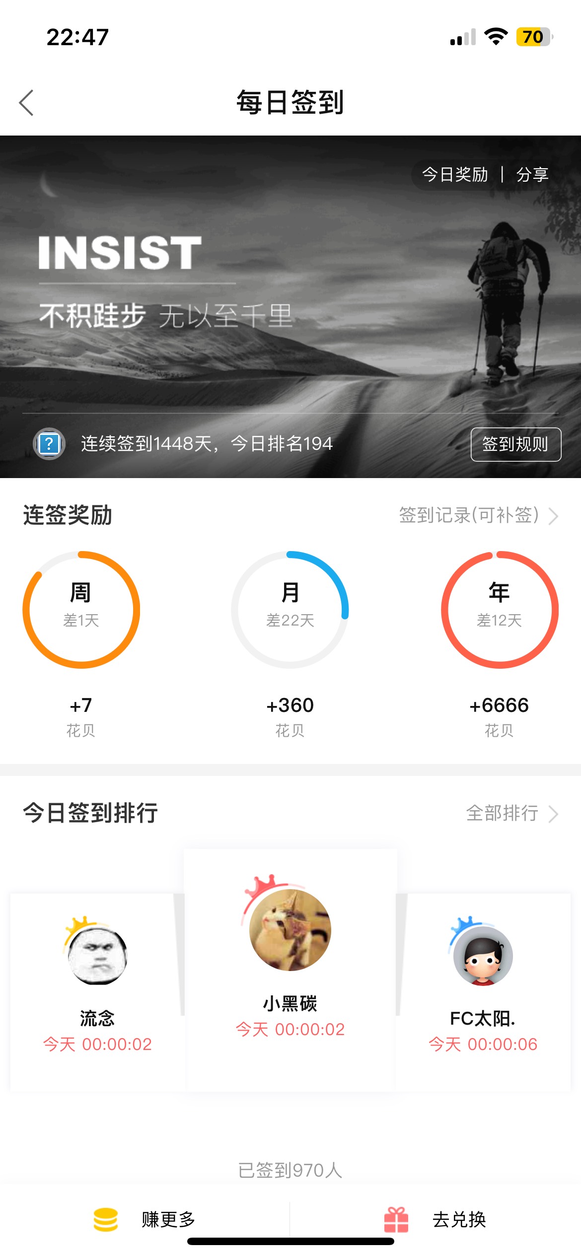 拿下卡农猪脚饭

82 / 作者:　　全是套路 / 