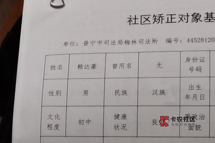 穷不可怕，但是不要走上违法乱纪的时候




12 / 作者:海角面试官达濠 / 