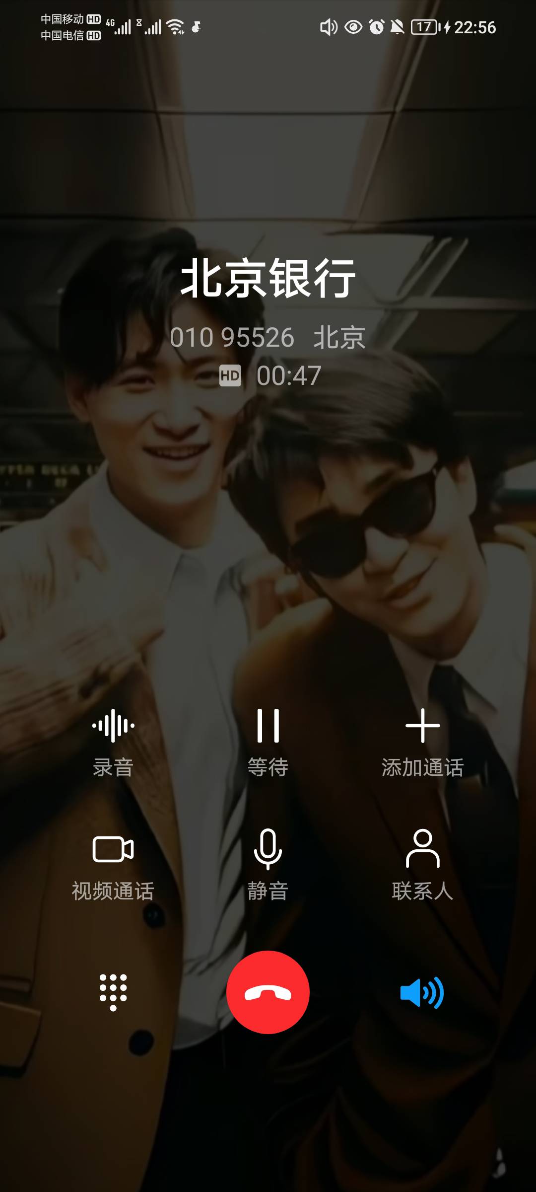 北京银行是真牛，下载登录异常，这么晚还来电话

66 / 作者:蛋黄酱 / 