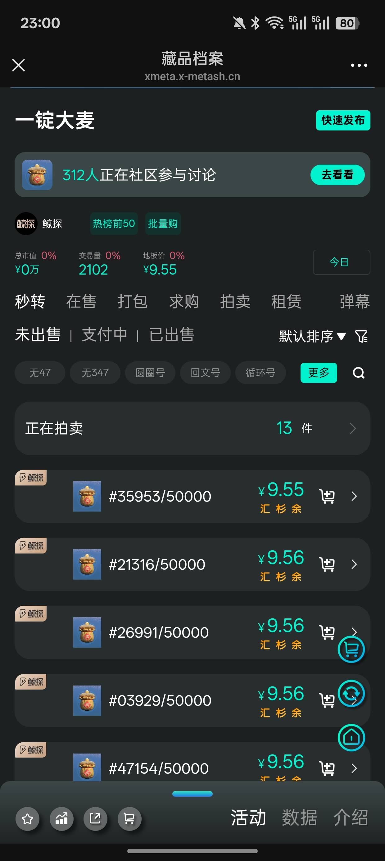 大麦卖低了两个14被秒了

16 / 作者:我就一小丑 / 
