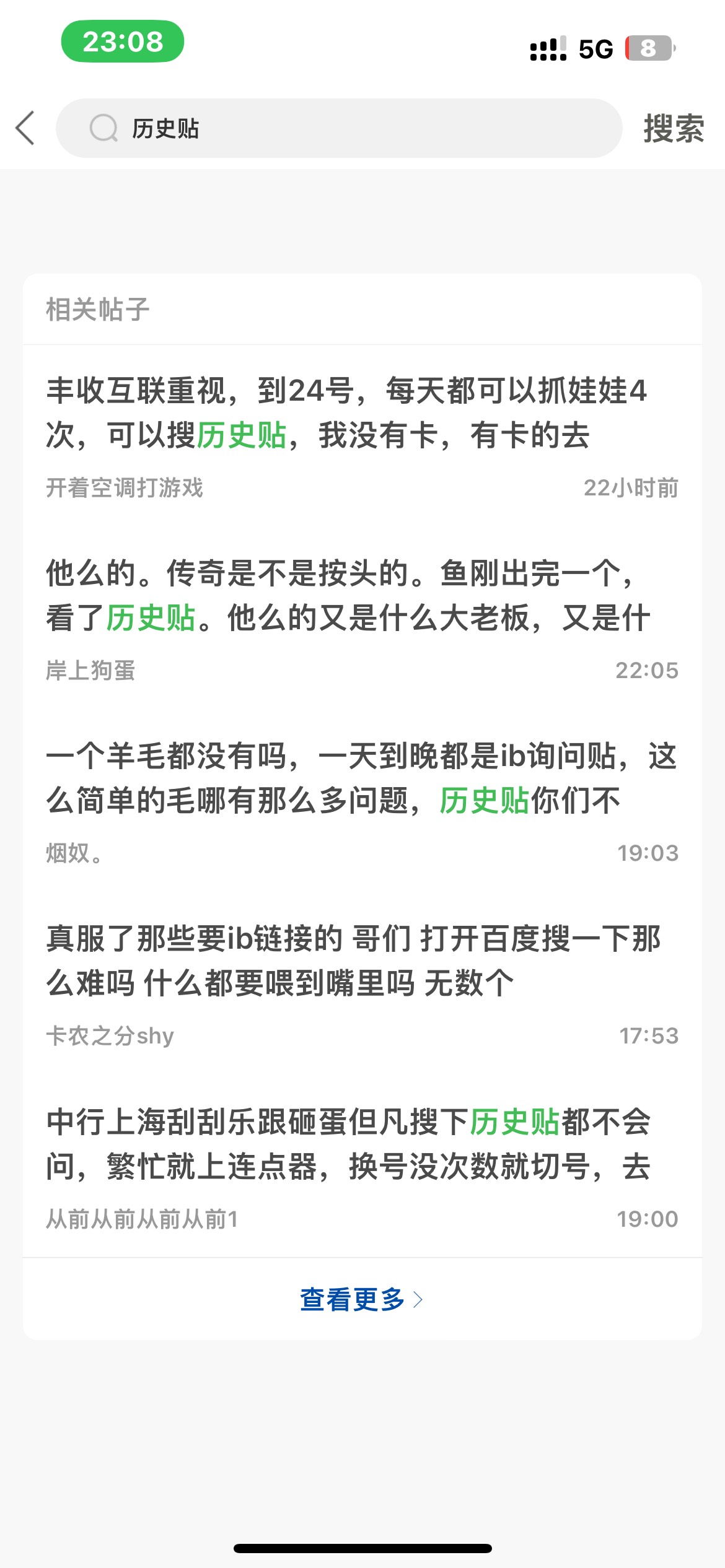 肉夹馍什么意思，老哥们快给我讲讲，急死了，搜历史贴也没有

76 / 作者:卡农无言祖 / 
