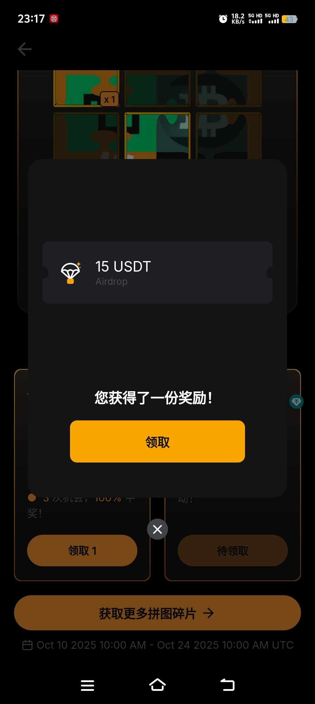 by水了

39 / 作者:富贵在天133 / 