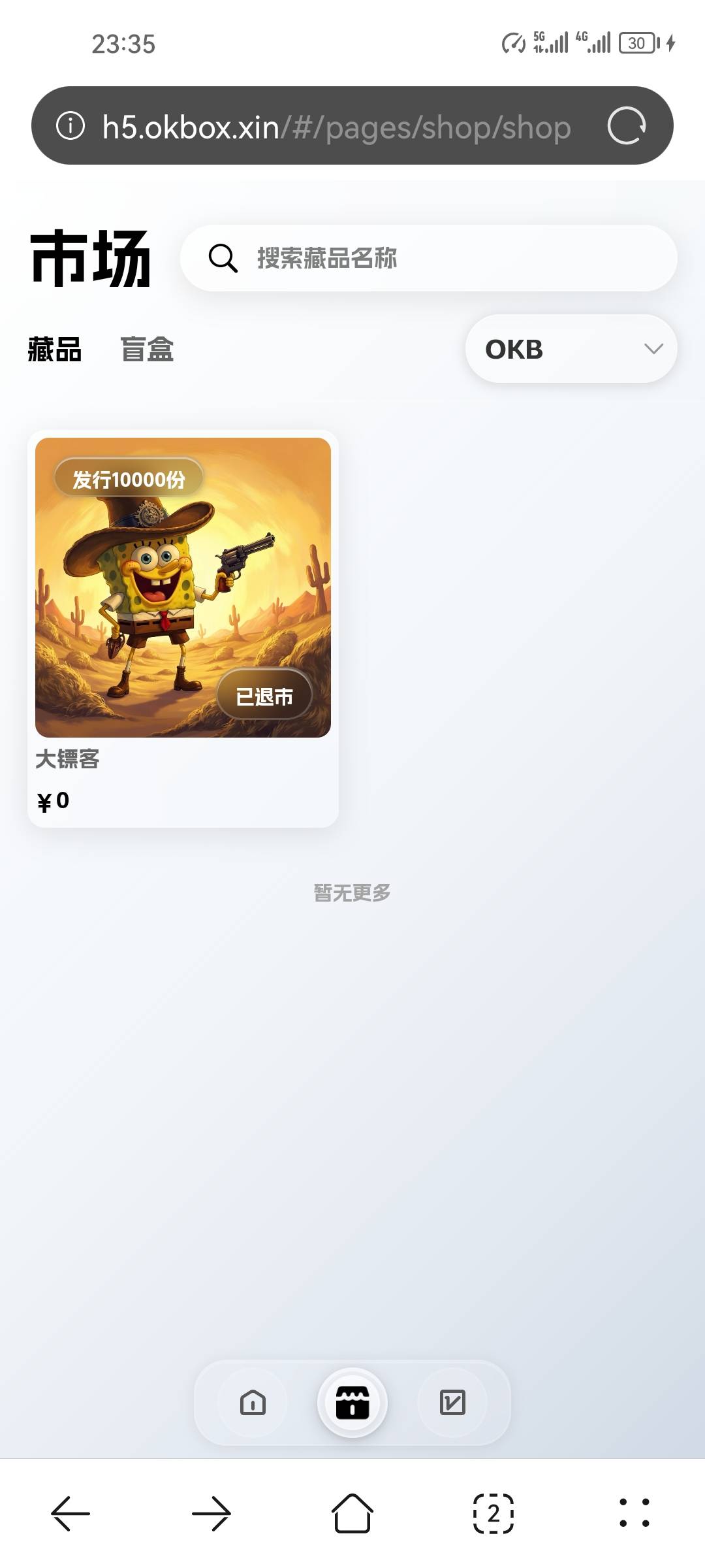 无意之中白P了三位数

84 / 作者:葵幸媚 / 