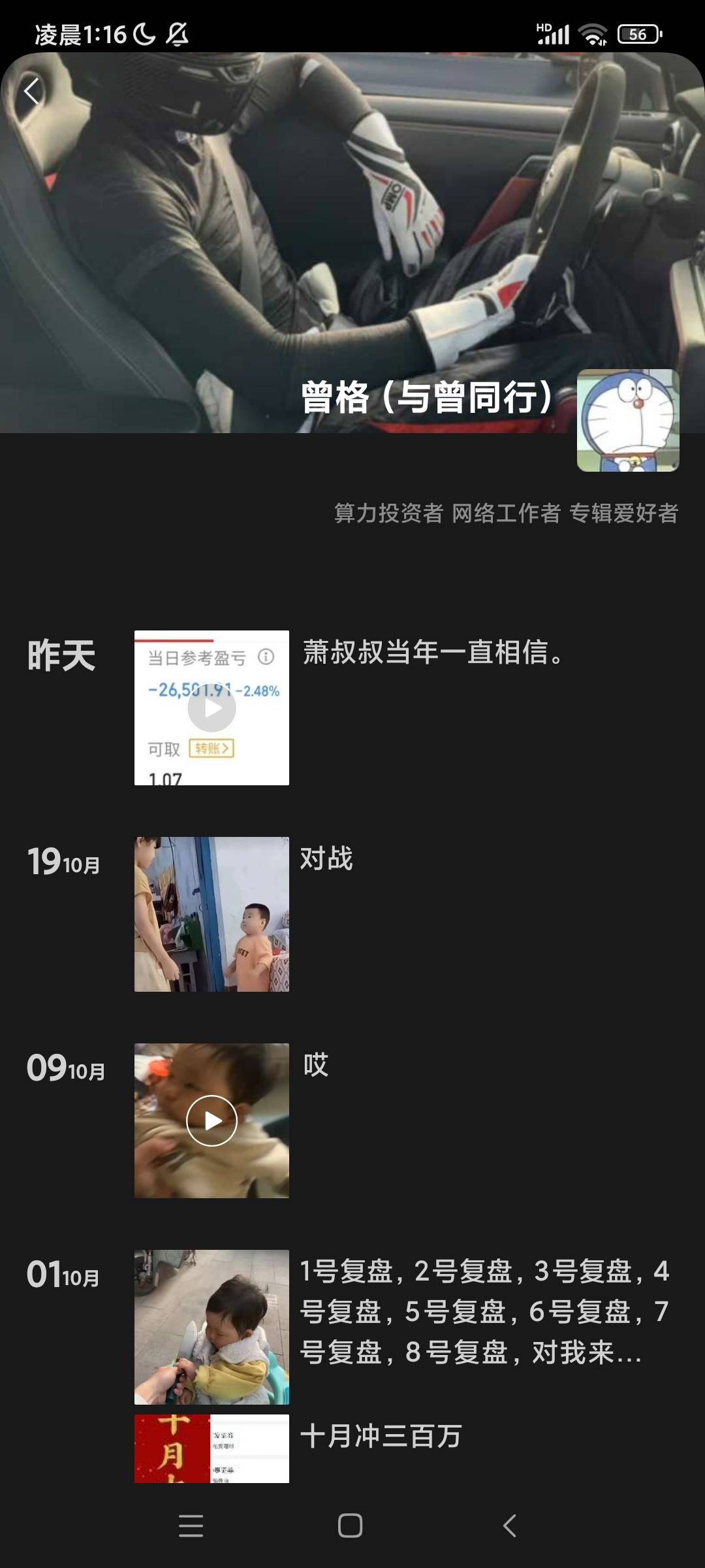 退钱吧。这还是个人吗67 / 作者:皮肤特差。 / 