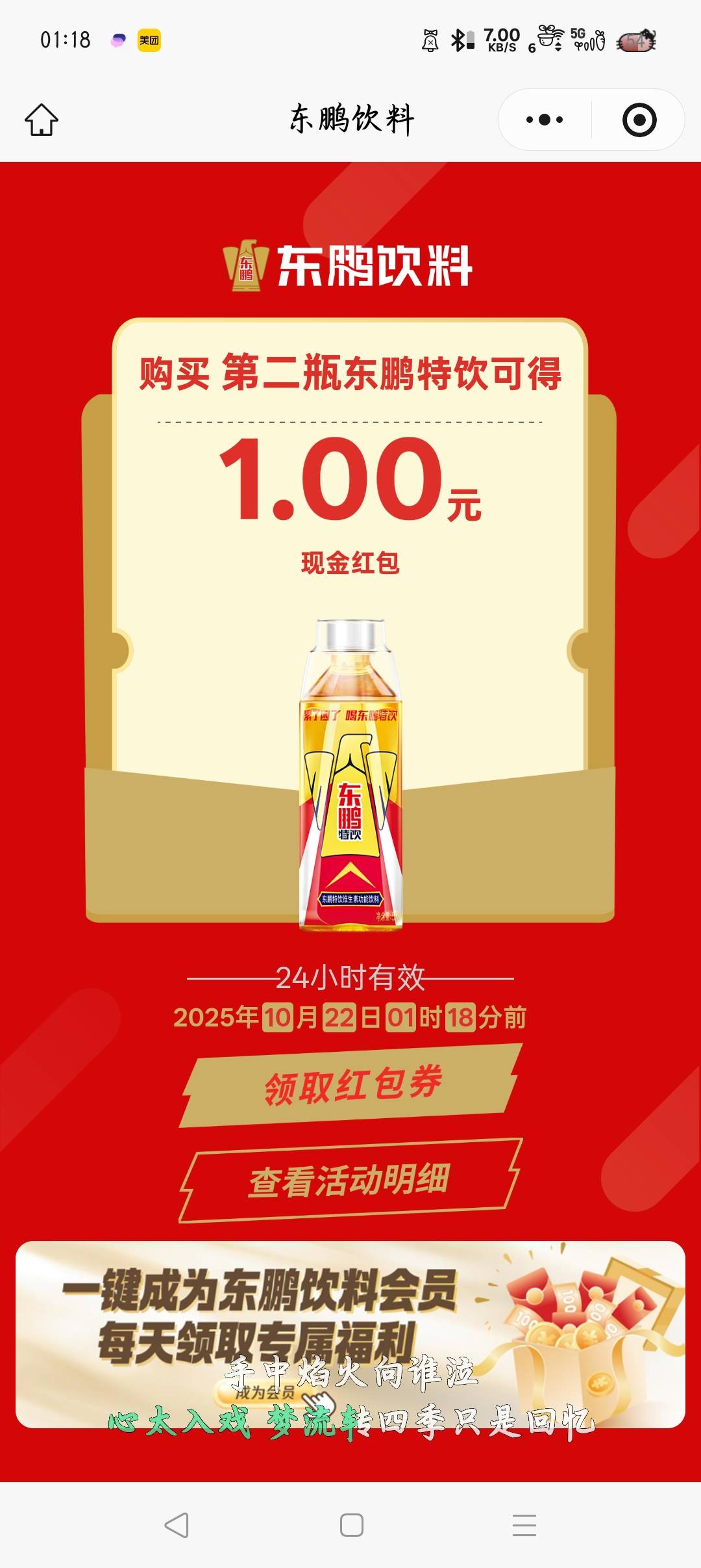 什么lj奖，不如一元乐享

23 / 作者:沈兰舟备用 / 