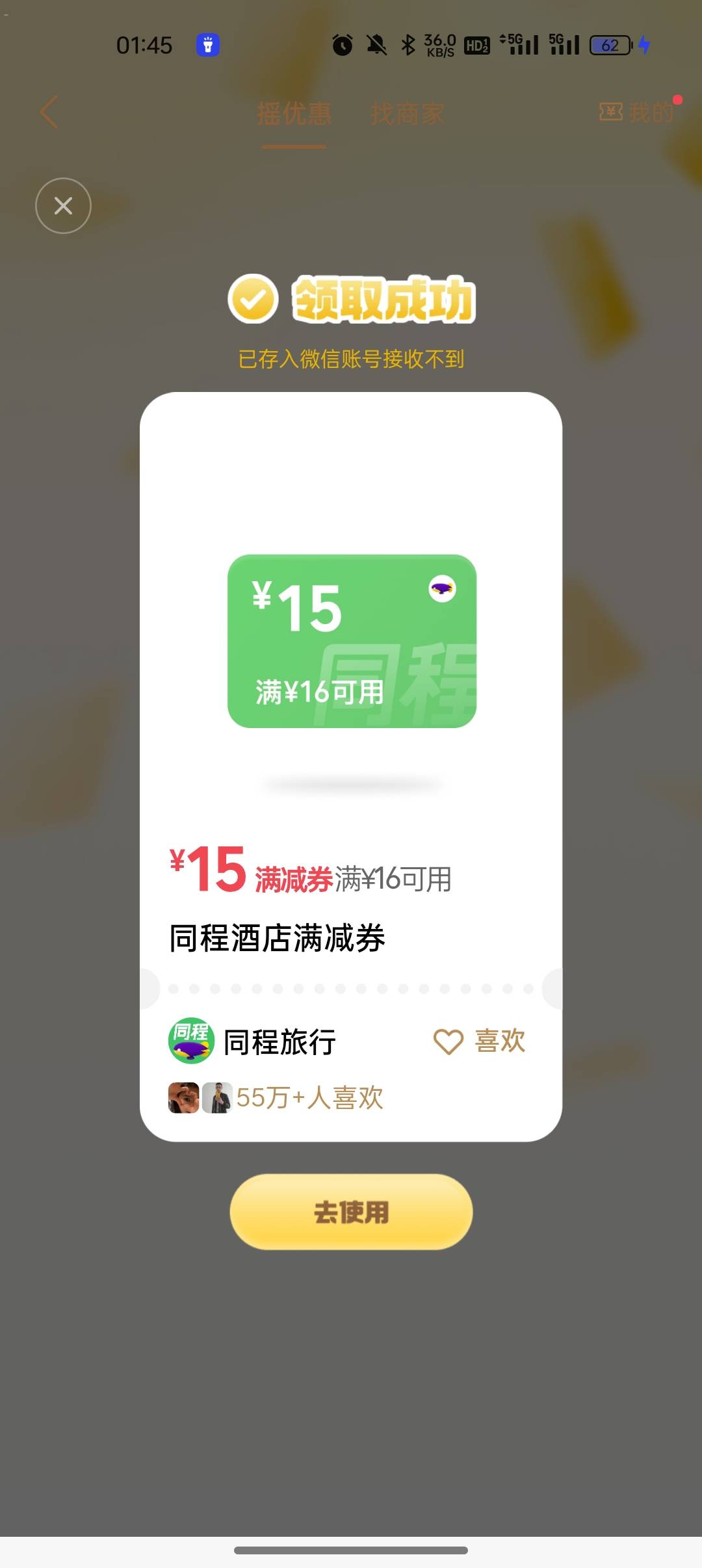 这没润了吧

15 / 作者:奥恩次 / 