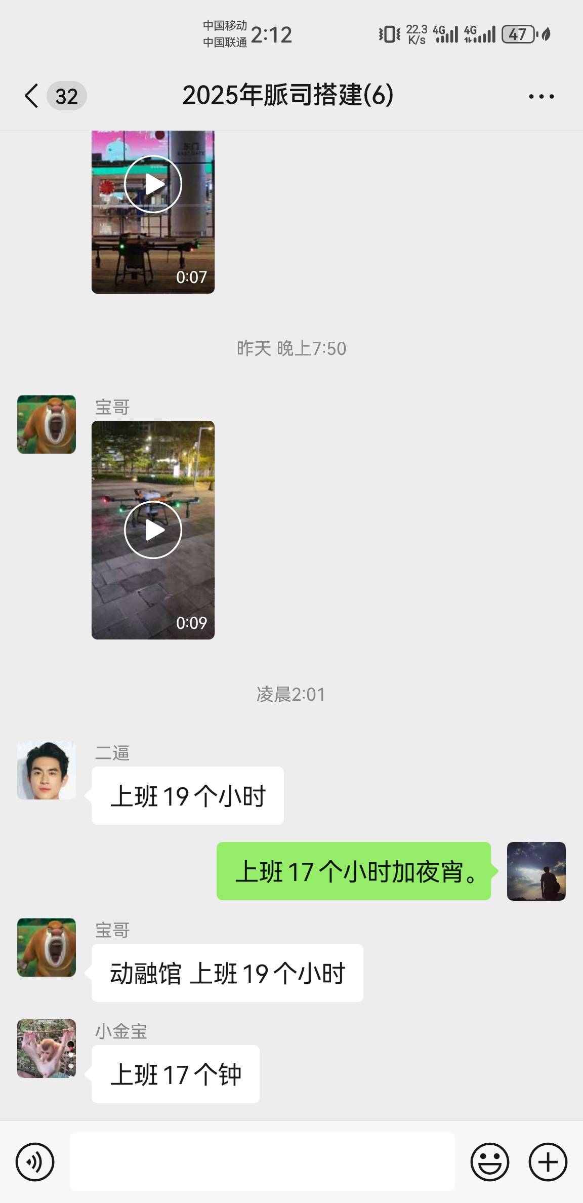 唉  累死了！明天休息一下！不干了

25 / 作者:庸人自扰啊666 / 