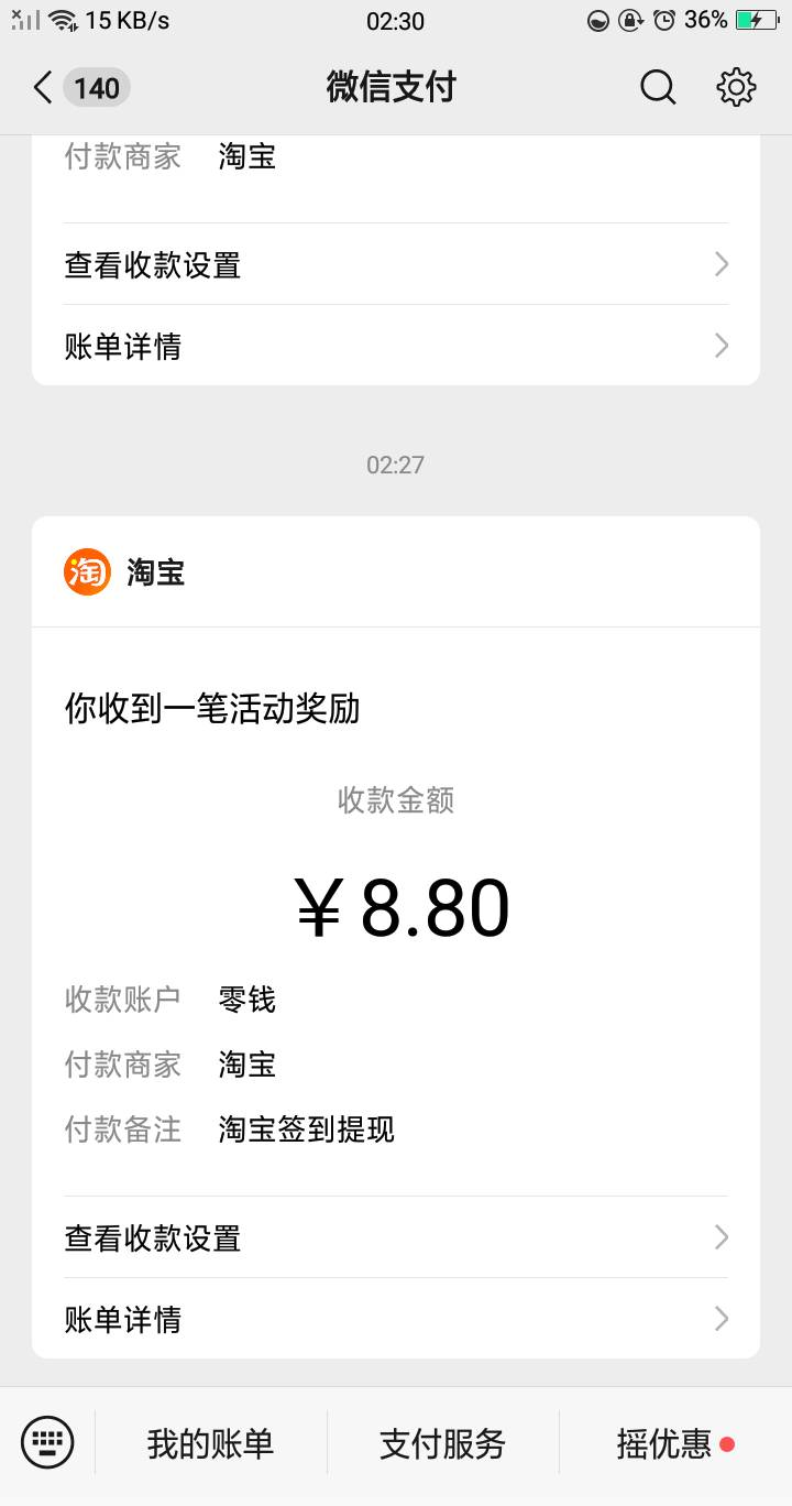 啊？？？真能中？？ 我搞几百次都没有超过0.5的，这次直接8.8！！


61 / 作者:杨肉串 / 