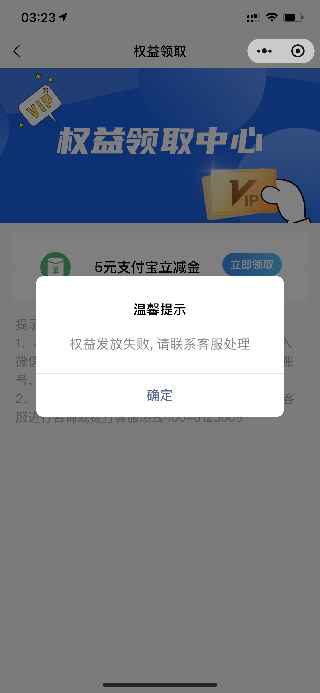 为啥领不了 废了吗

87 / 作者:钢盔哥 / 