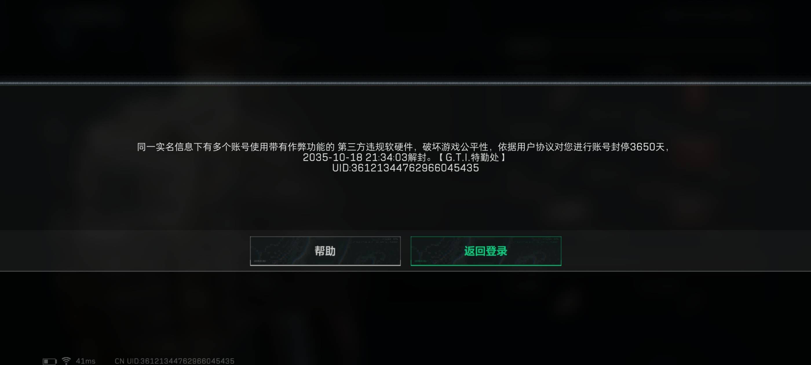 老哥们，别租三角洲号了，到时候这样就老实了

1 / 作者:卡农老姐丶 / 