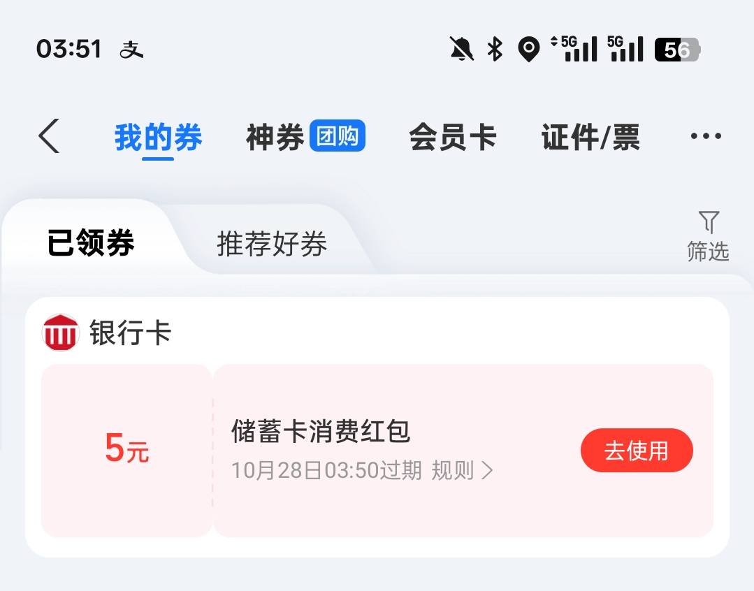 领了二个。同手机支付宝跟微信。怎么样T呢

29 / 作者:火星英雄7 / 