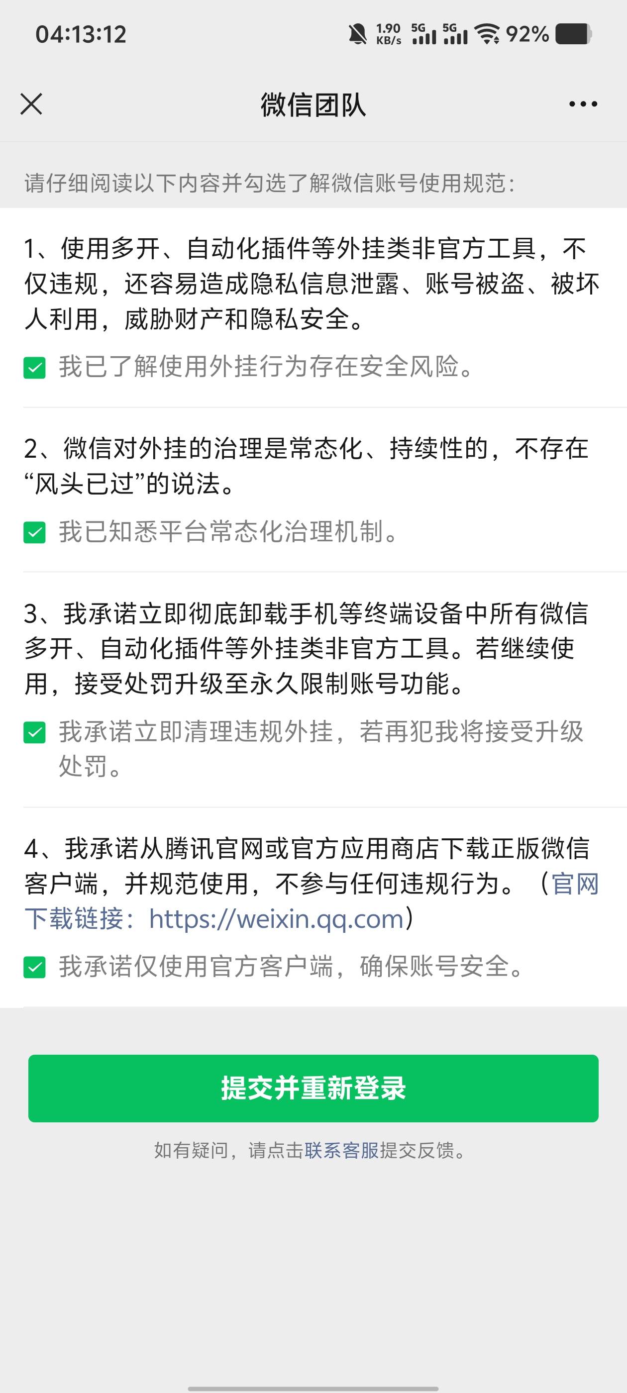 放弃定位毛了，再也不敢了再有一次永封了

89 / 作者:蘑菇头q / 