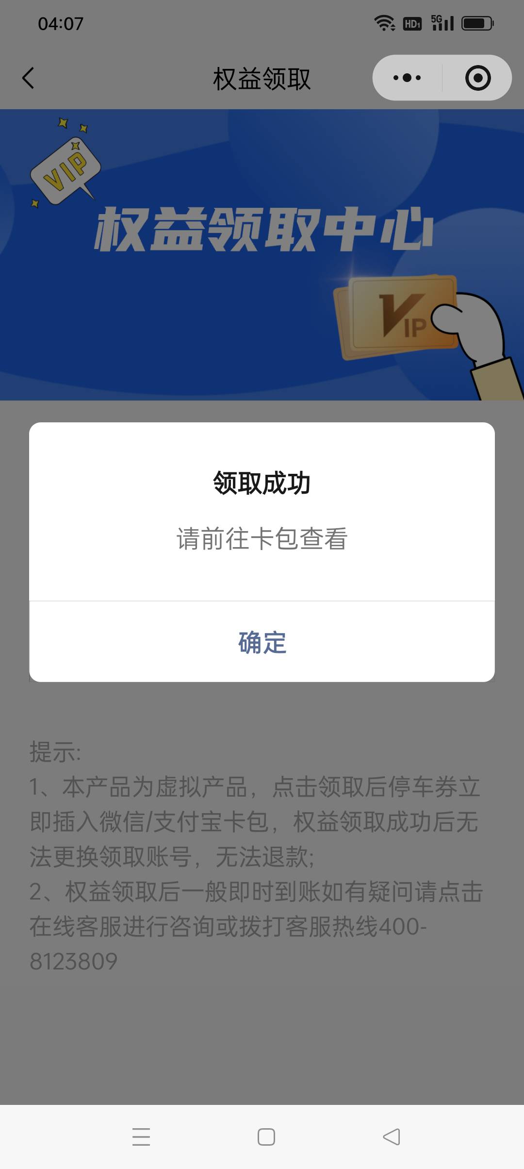 拿下10毛


69 / 作者:iyz2 / 