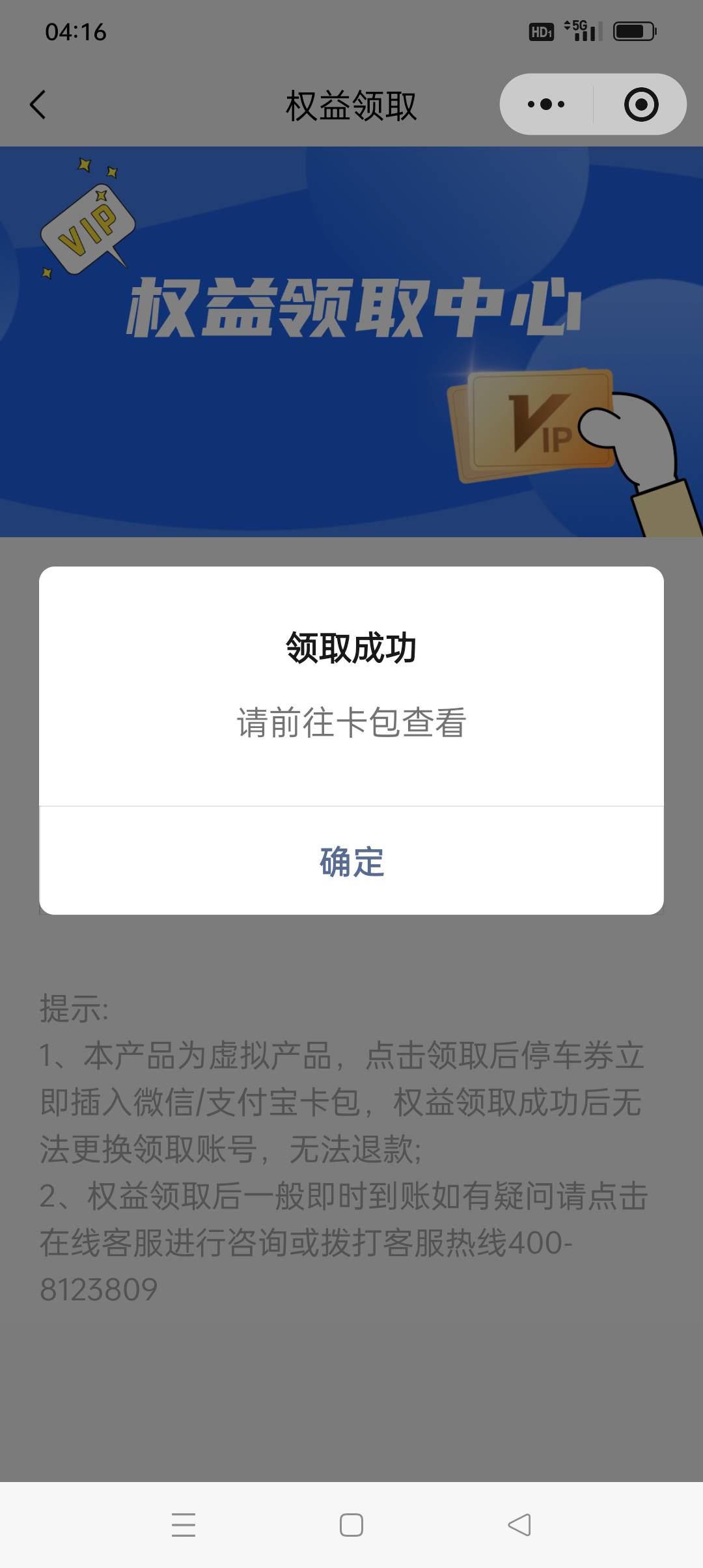 拿下10毛


99 / 作者:iyz2 / 