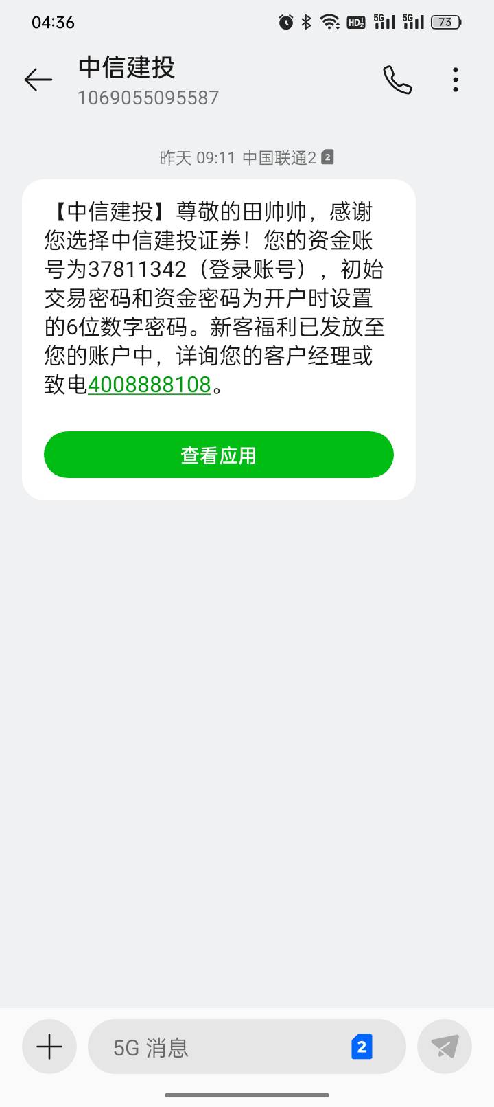 老哥们交交证券这是什么情况


0 / 作者:双层吉士堡 / 