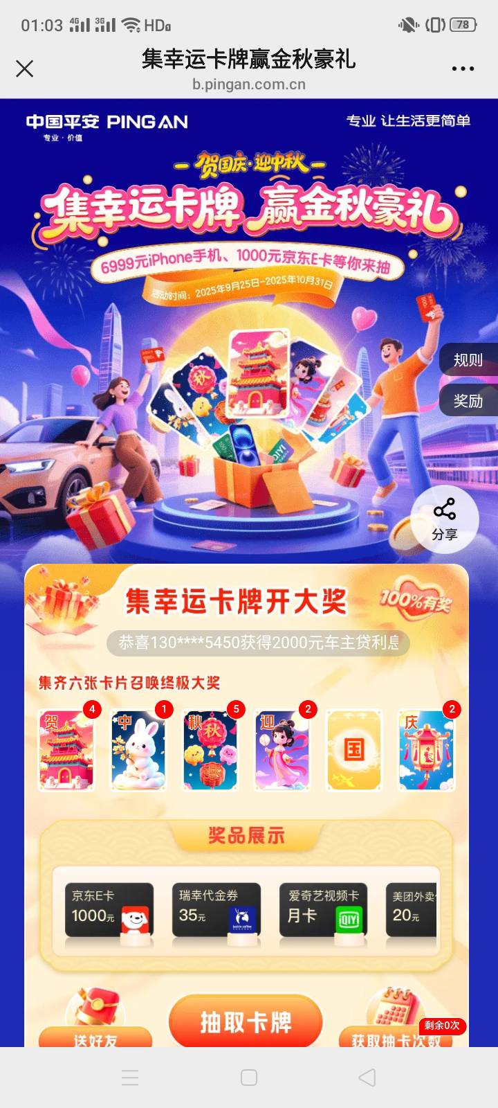 突然发现附近拉面馆让免费续面的全倒闭了，太夸张了。等下买点5.9一斤的科技水饺吃吃11 / 作者:一站宜白路 / 