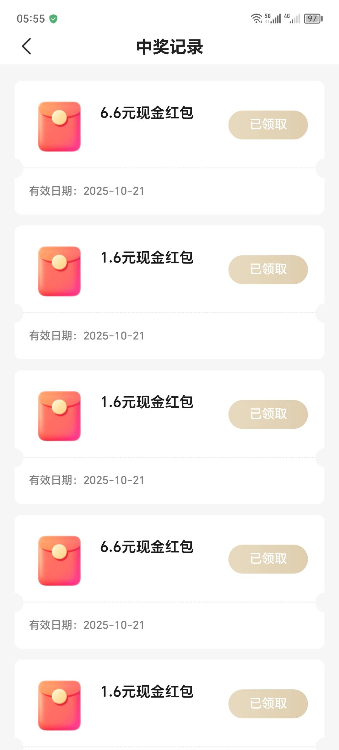 丰收互联

85 / 作者:卡农洛殇迷城 / 