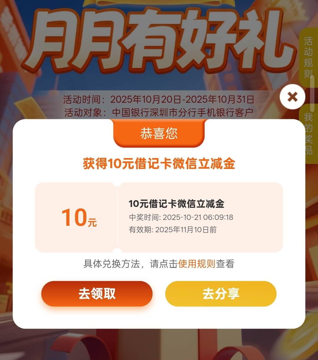 早安，破蛋

42 / 作者:尛•牛•氓 / 