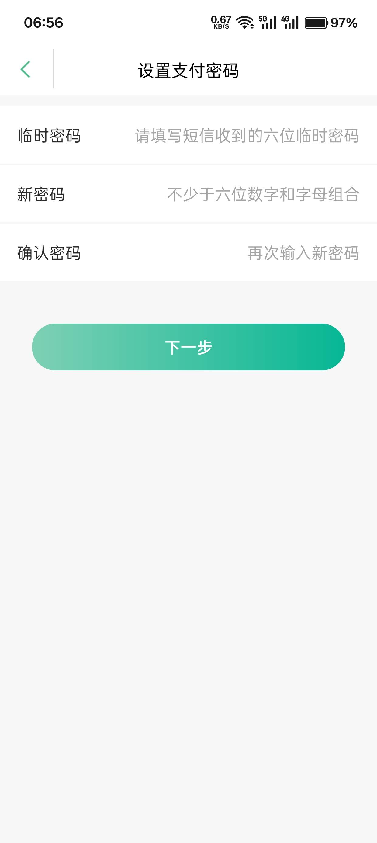 这什么情况一直收不到这个验证码

50 / 作者:暴龙战士 / 