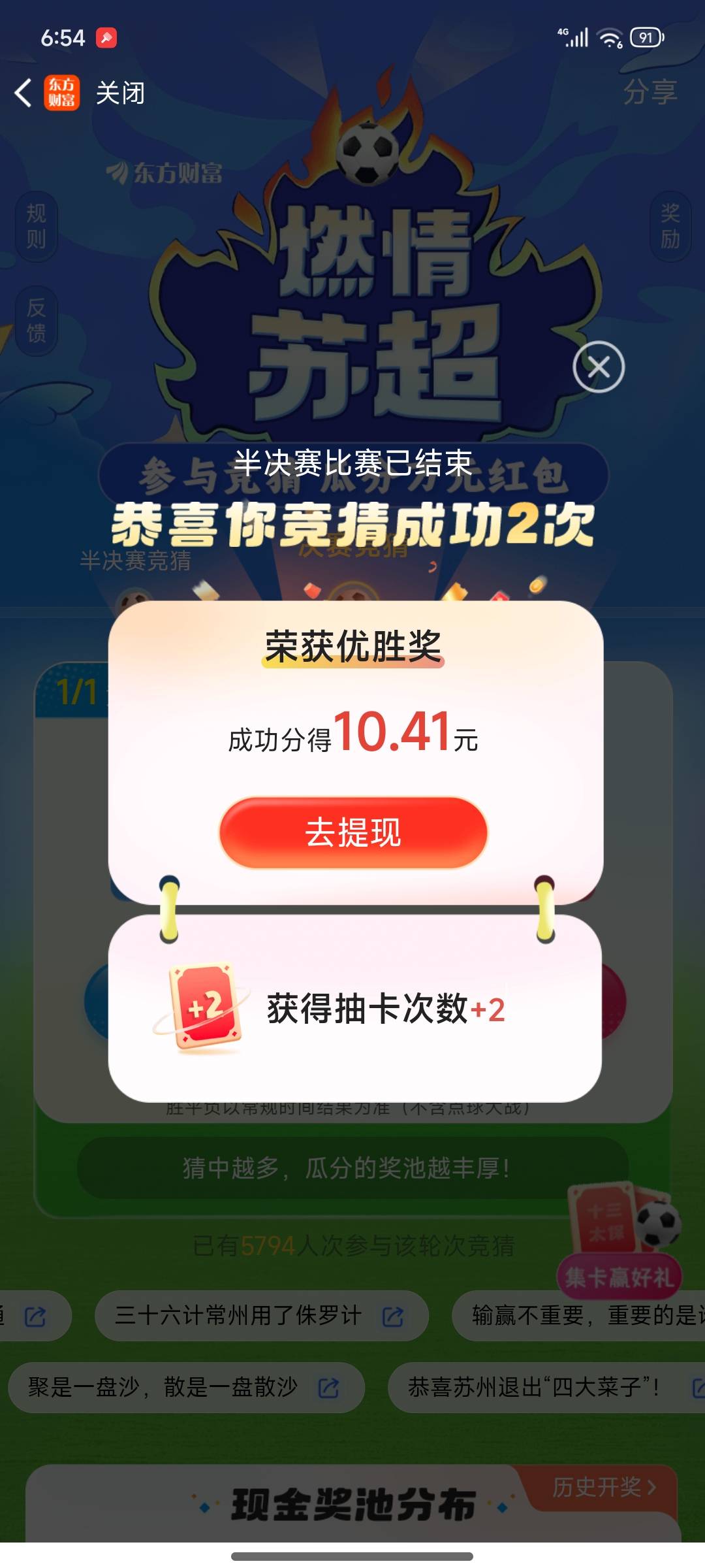东方破零

43 / 作者:中午能吃晚饭吗 / 
