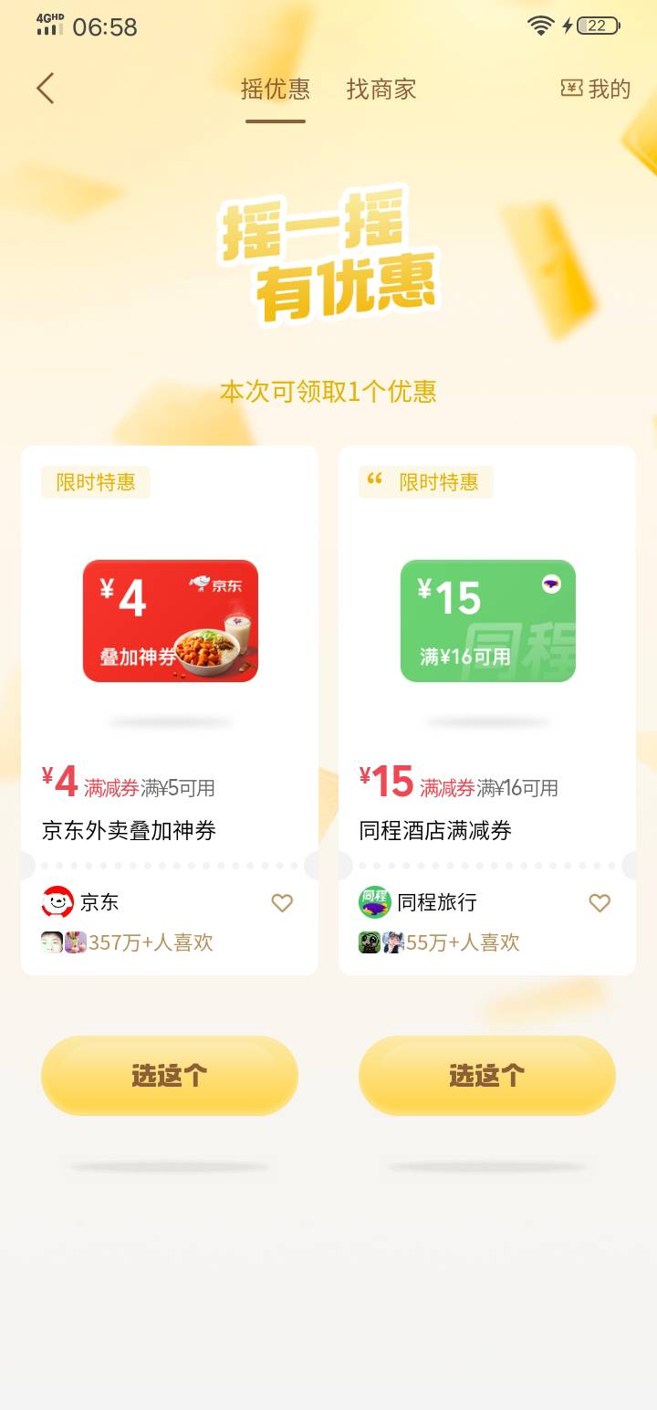 这个值多少？

26 / 作者:小0度 / 