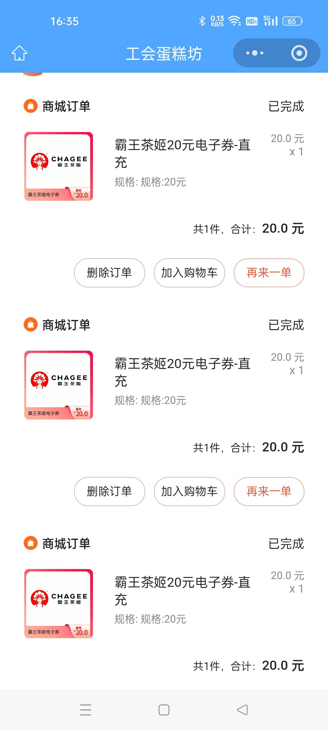 10.10号到现在也算可以了，小有资产12天

96 / 作者:眷念- / 