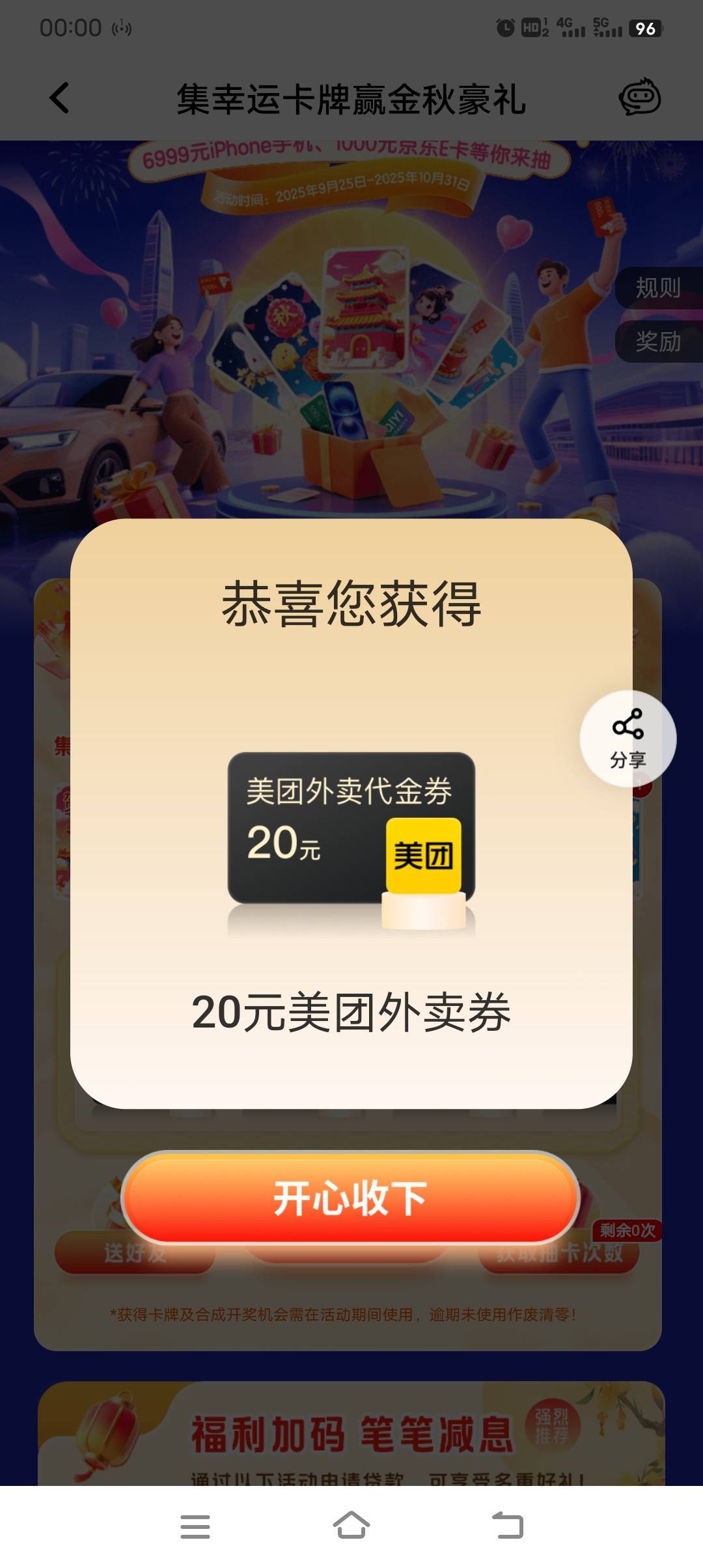 14出有人要吗？

60 / 作者:小苏爱增 / 