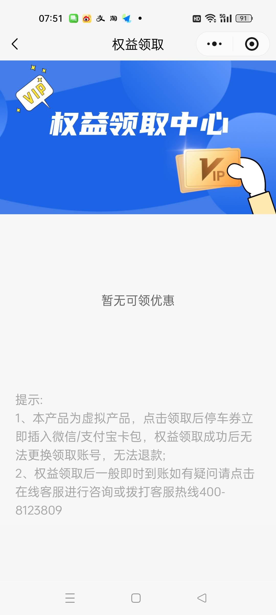 老哥们，这个酷狗的是没包了吗？

76 / 作者:春暖花开2022 / 