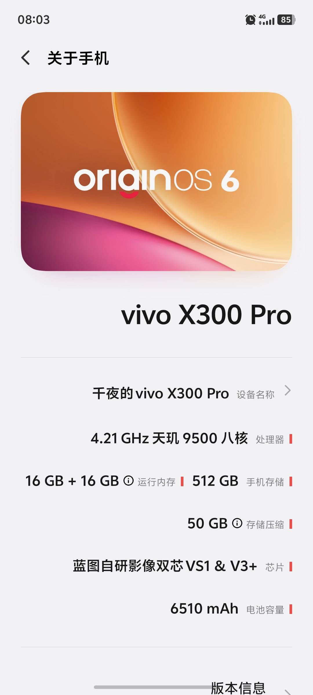 vivox300怎么样，打游戏卡不，准备全款拿下

96 / 作者:东莞一霸 / 