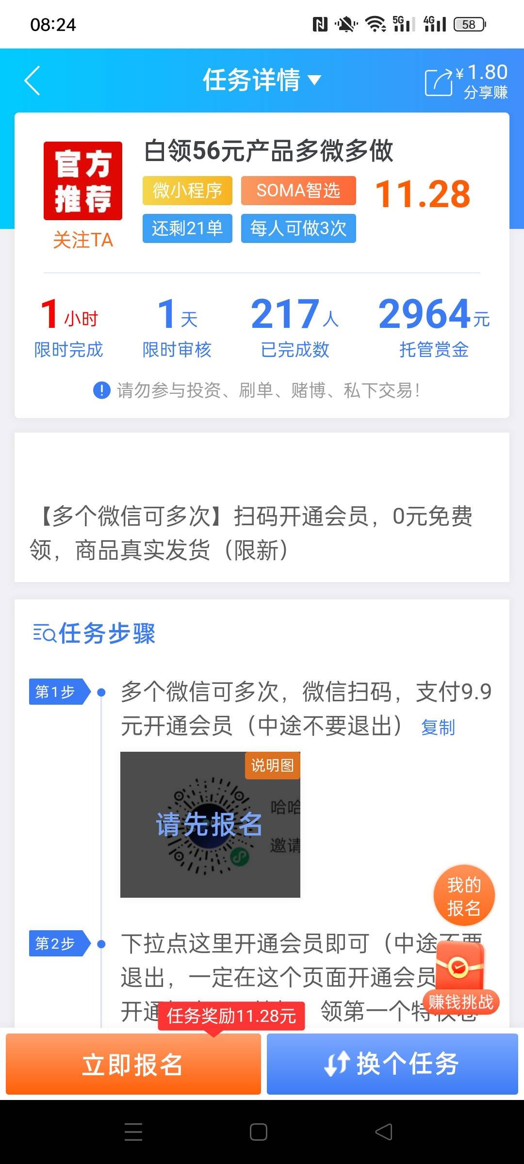 能退款的吗？这种

59 / 作者:被四轮定位的金牌扶手 / 