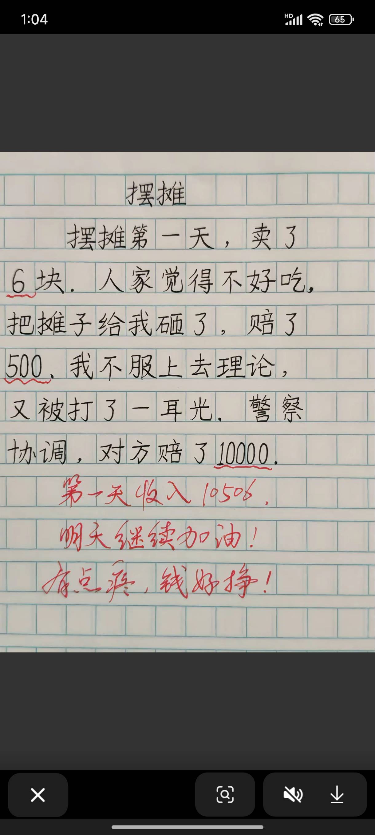 又是赚大钱的一天开始了

48 / 作者:缘深缘浅缘自薄 / 
