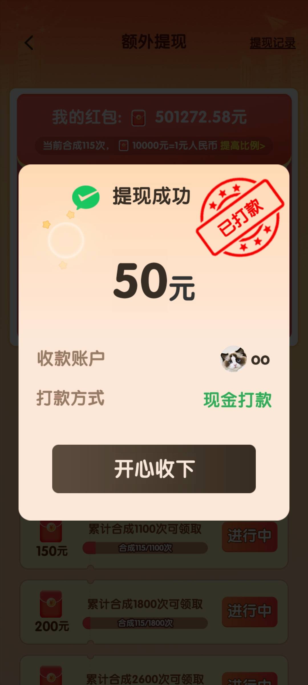 发财嘞，动动手点几下白票一百


51 / 作者:lfc8 / 