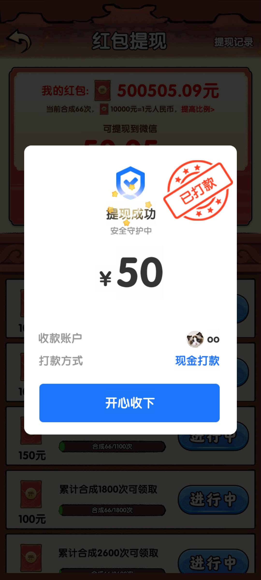 发财嘞，动动手点几下白票一百


21 / 作者:lfc8 / 