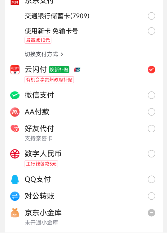 我爱我的国家，买挂壁秋衣还有补贴！老哥们快去薅秃她

6 / 作者:老哥怎么玩啊 / 