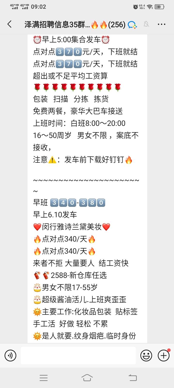 老哥们有没有在上海车墩的，现在车墩啥样了 人还多不多 日租房现在啥价 我现在在昆山57 / 作者:发光的laz / 