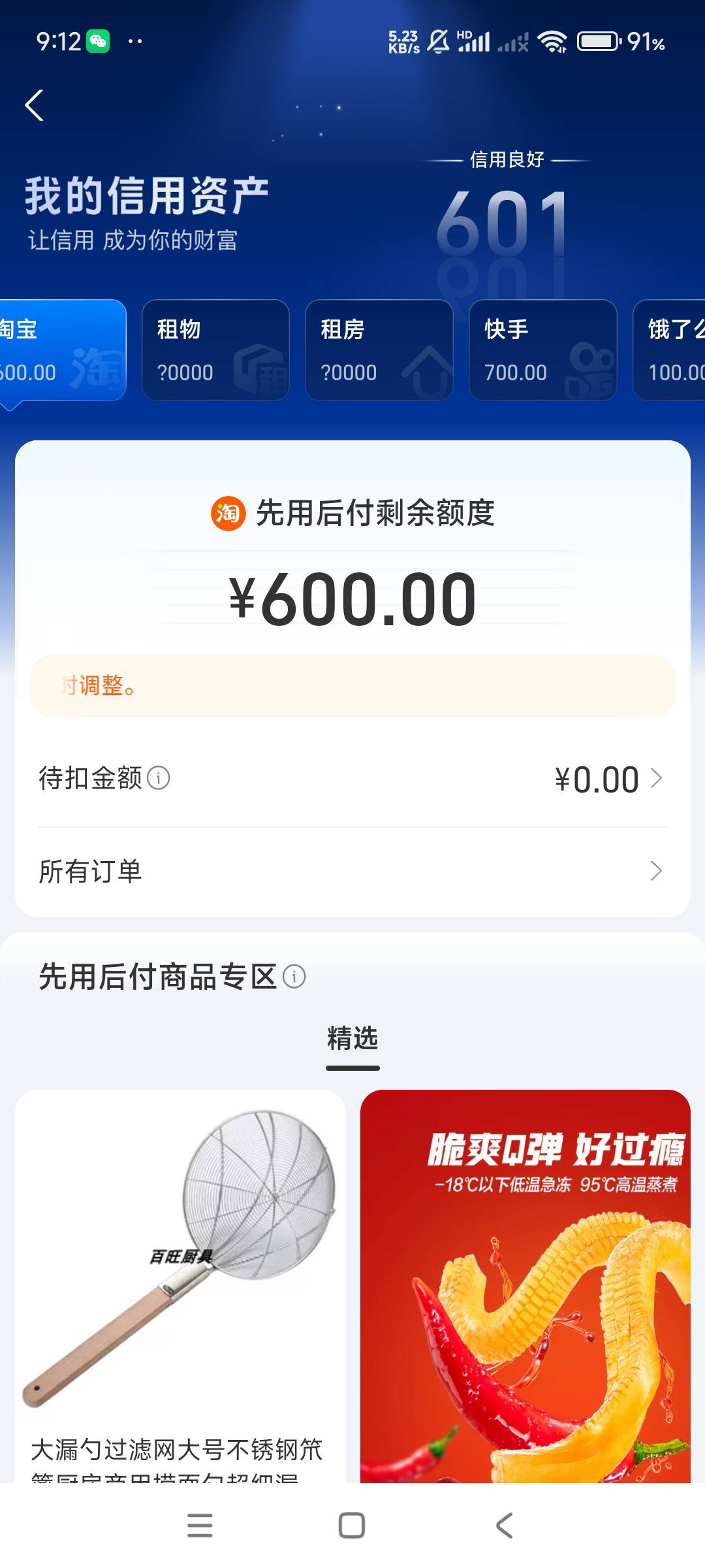 来个老哥帮我下淘宝1000快手900

73 / 作者:九洲腾龙 / 