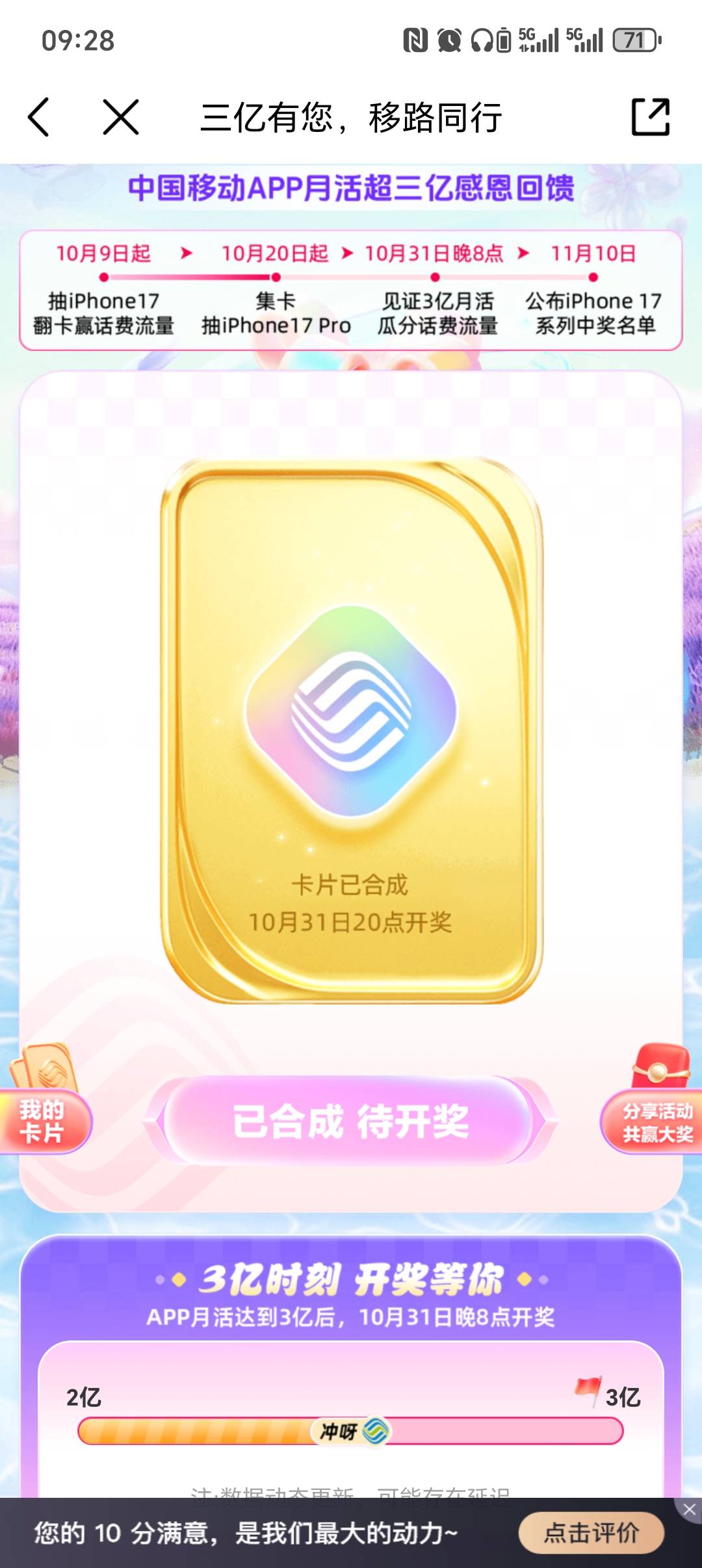 会开啥

28 / 作者:无风叶自落® / 